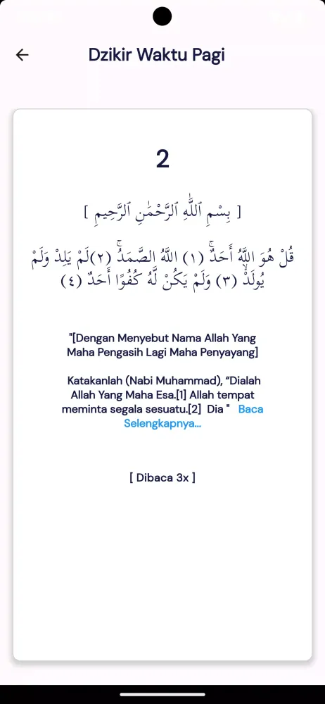 Ruqyah App Screenshots