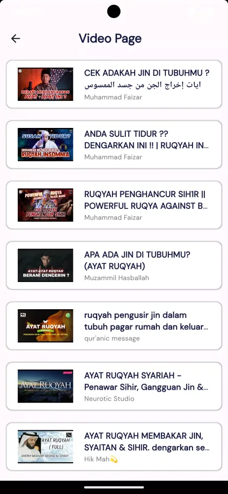 Ruqyah App Screenshots