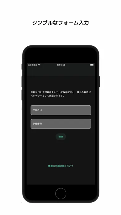 Tangkapan layar Life Battery