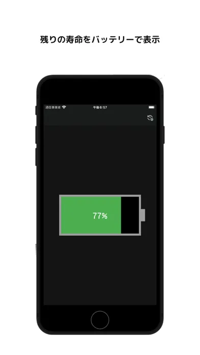 Tangkapan layar Life Battery