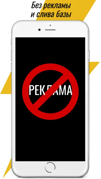 Capturas de pantalla de SpamKiller