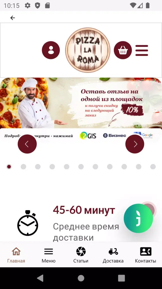 Tangkapan layar Pizza La Roma