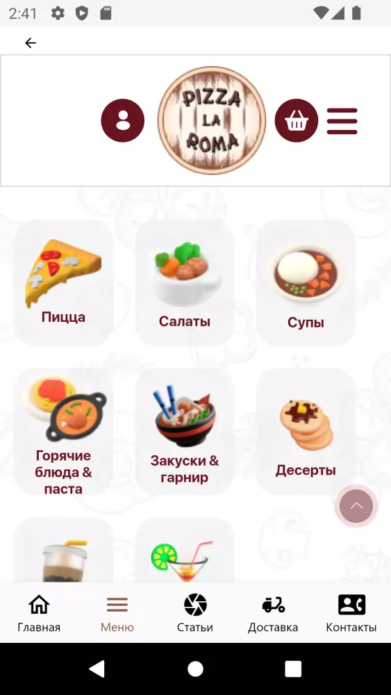 Tangkapan layar Pizza La Roma
