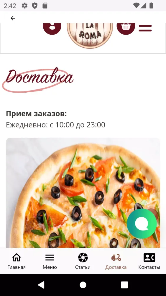Tangkapan layar Pizza La Roma