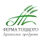 Ферма Тоцкого
