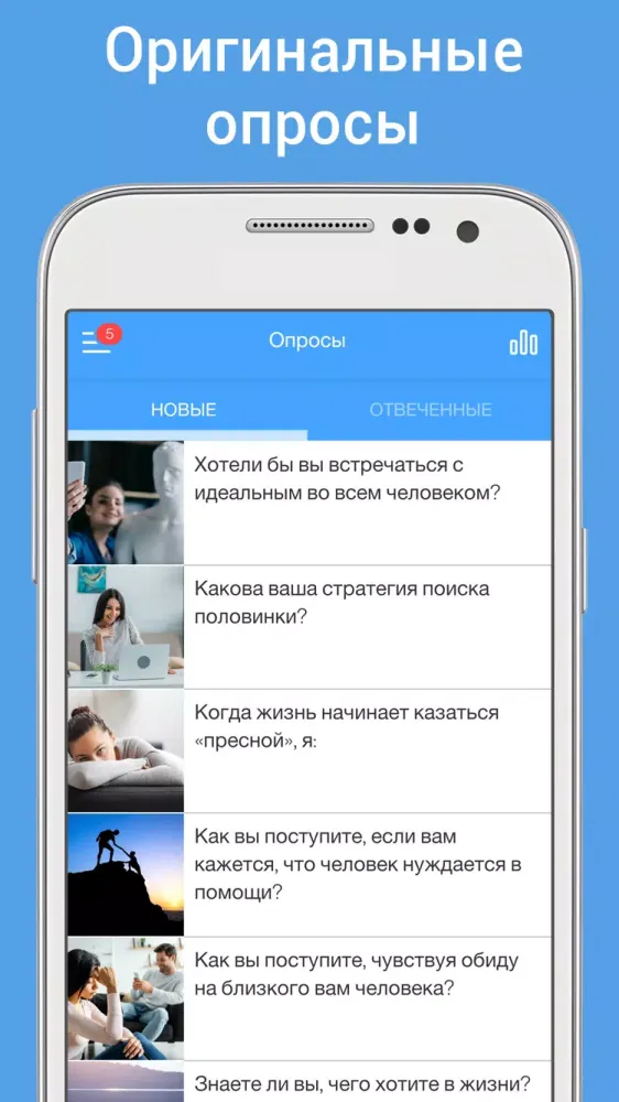 Знакомства рядом, чат. RusDate Ekran Görüntüleri
