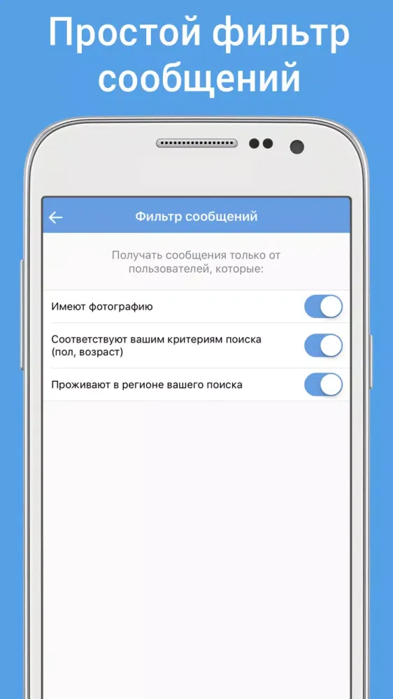 Знакомства рядом, чат. RusDate Ekran Görüntüleri