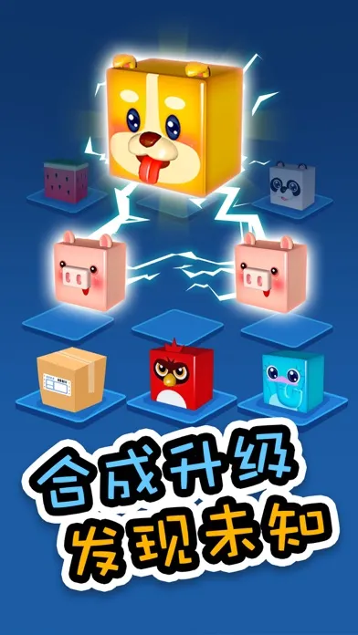 تصاویر Merge And Dash - Casual Games