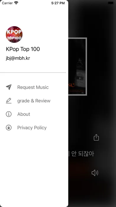 Capturas de pantalla de KPOP TOP100