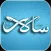 Daily Salar