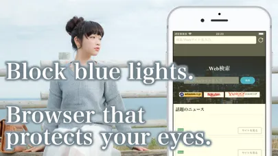 Capturas de pantalla de Eye Care Browser