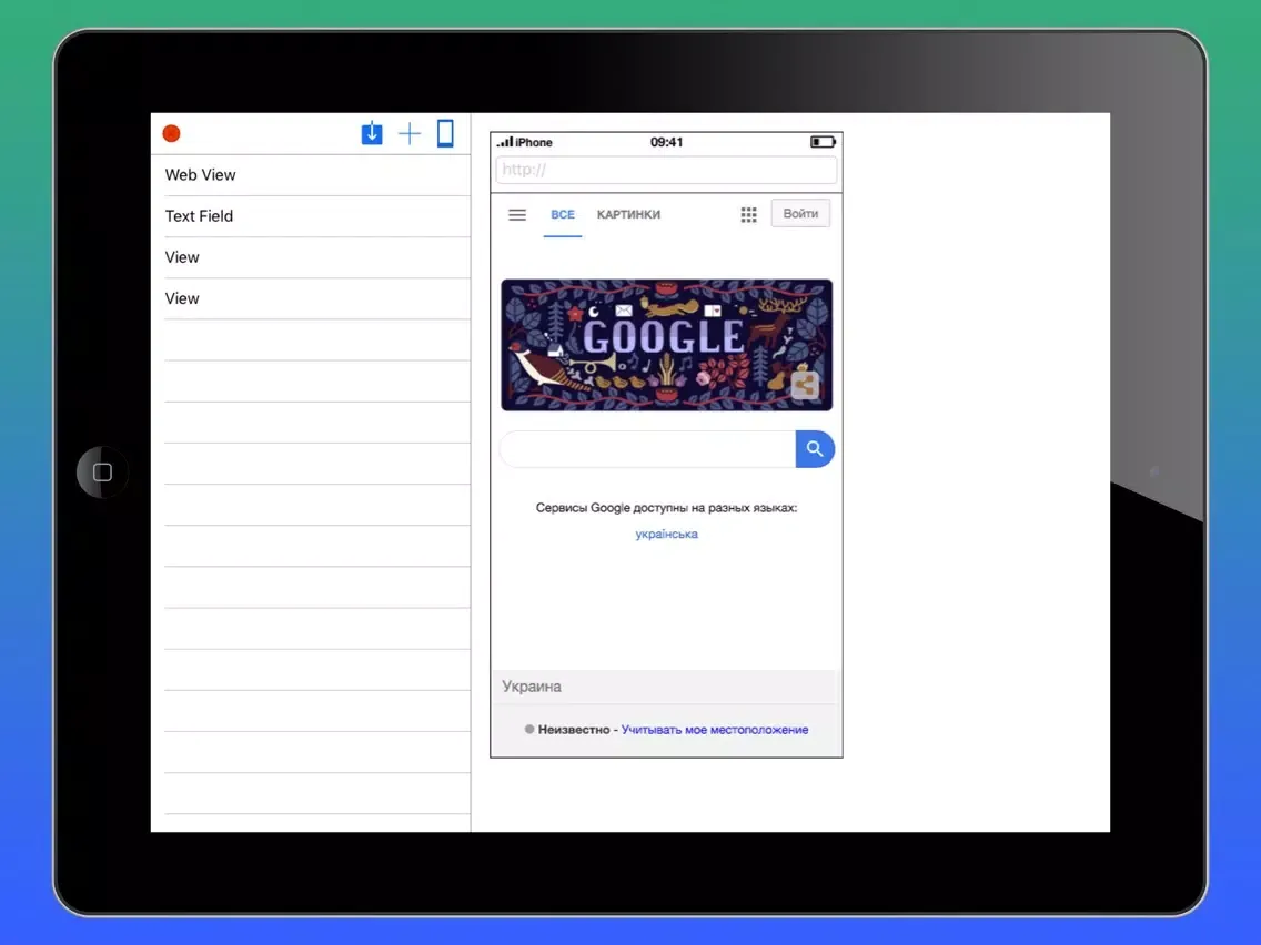 Ảnh chụp màn hình của Interface Builder iPad 