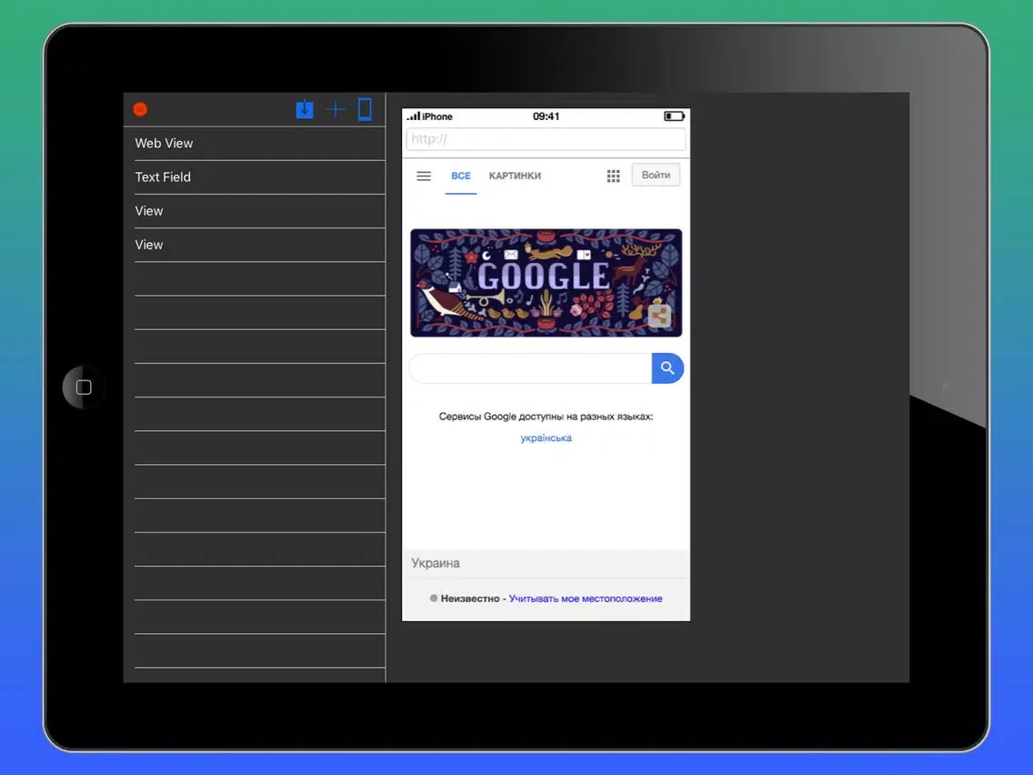 Ảnh chụp màn hình của Interface Builder iPad 