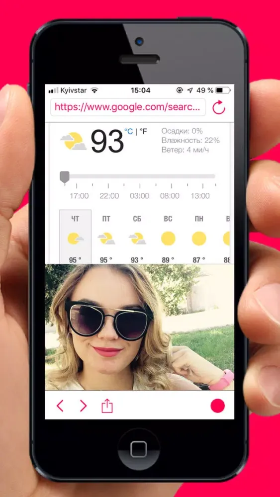 Скриншоты Video Streaming Browser