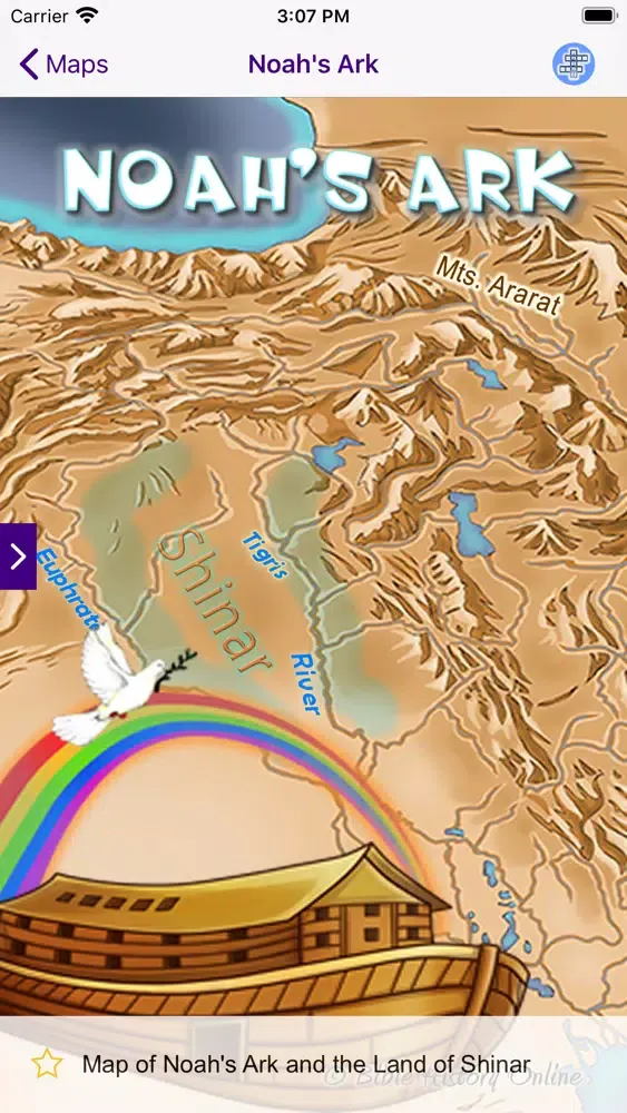 ภาพหน้าจอของ Bible Maps Pro