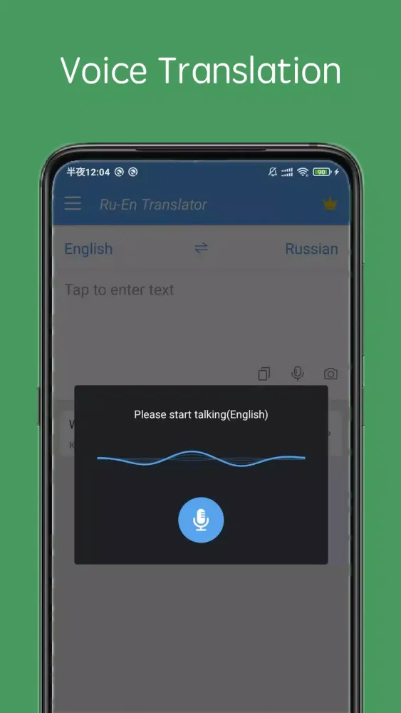 Capturas de pantalla de Russian English Translator