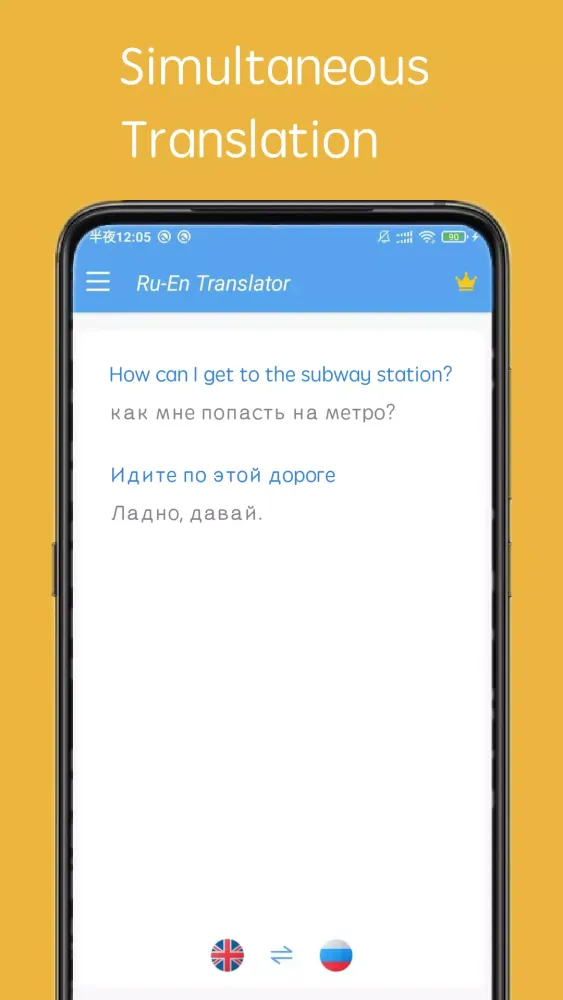 Capturas de pantalla de Russian English Translator
