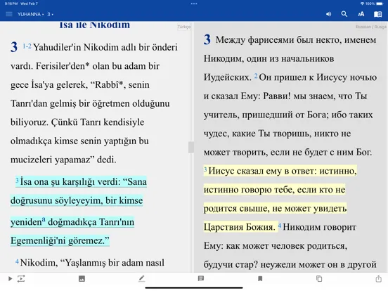 Скриншоты Turkish English Russian iPad 