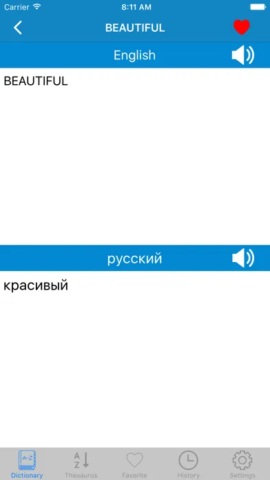 Capturas de pantalla de Russian to English & English to Russian Dictionary