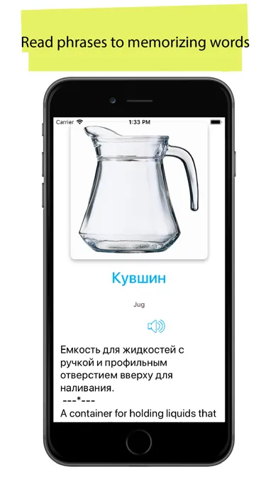 Russian 90000 Words & Pictures Screenshots