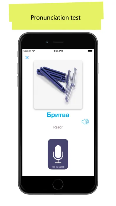 Russian 90000 Words & Pictures Screenshots