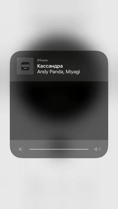 Capturas de tela do Radio Russian Emirates