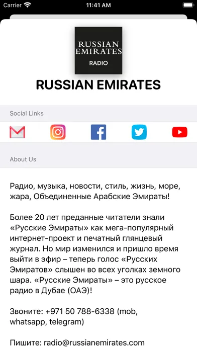 Capturas de tela do Radio Russian Emirates
