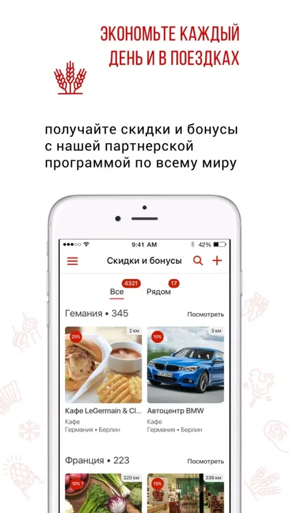 تصاویر Russian Place - путешествия и общение
