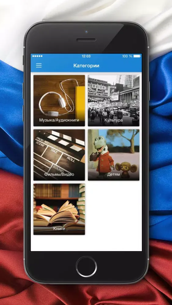 Скриншоты RussiaTunes - Videos, Мusic, Books and much more..