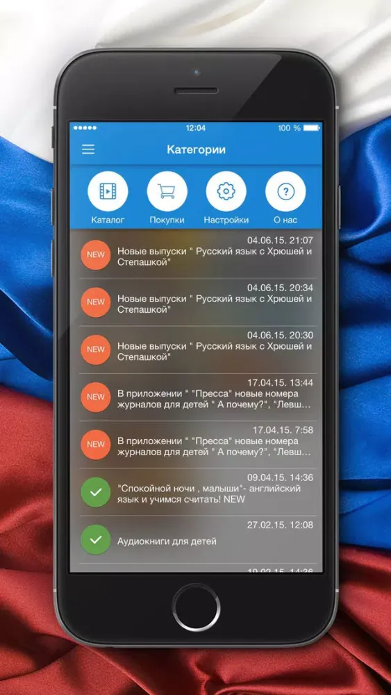 Скриншоты RussiaTunes - Videos, Мusic, Books and much more..