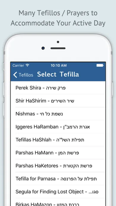 Tefilla Pack - אוצר תפילות應用截圖