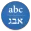 Hebrew/English Translator