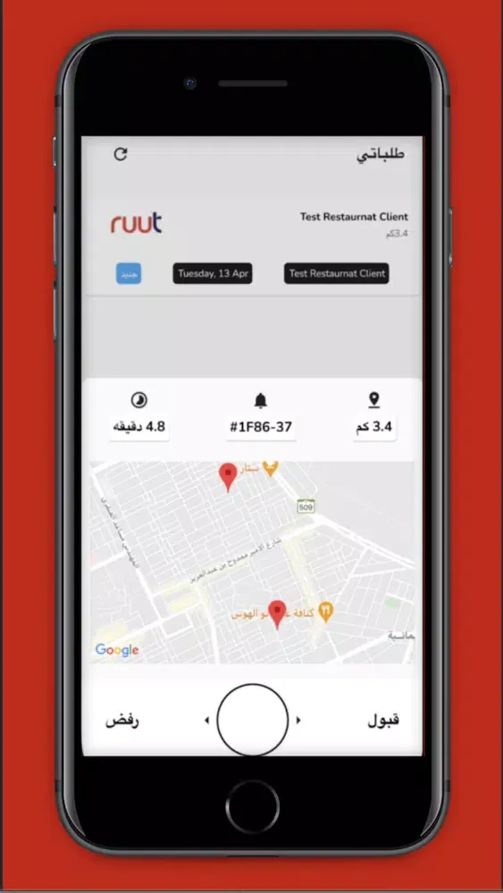 Capturas de pantalla de Ruut Partners