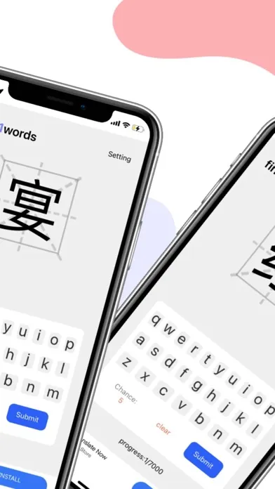 Zrzuty ekranu Start Chinese characters