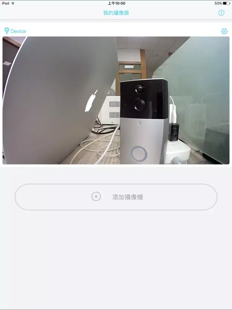 Zrzuty ekranu DoorView iPad 