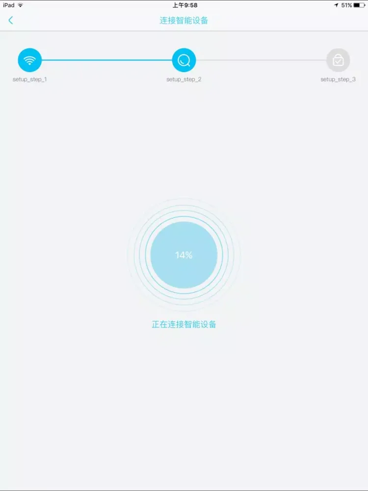 Zrzuty ekranu DoorView iPad 