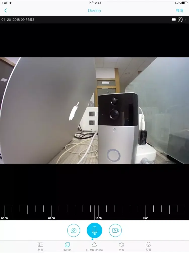 Zrzuty ekranu DoorView iPad 