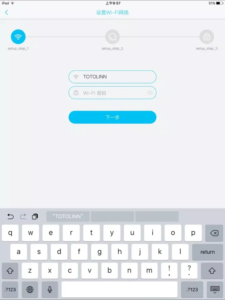 Zrzuty ekranu DoorView iPad 