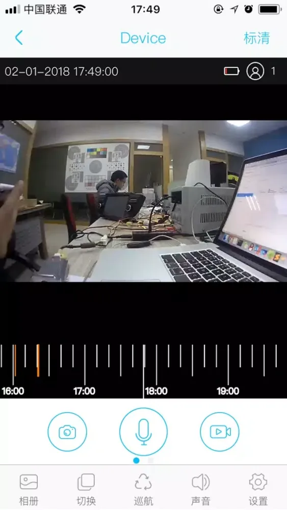Zrzuty ekranu DoorView
