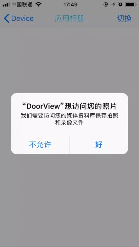 Zrzuty ekranu DoorView