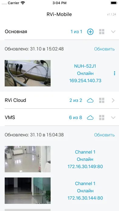 Tangkapan layar RVi-Mobile