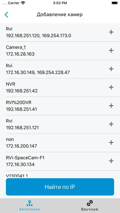 Tangkapan layar RVi-Mobile
