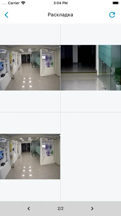 Tangkapan layar RVi-Mobile
