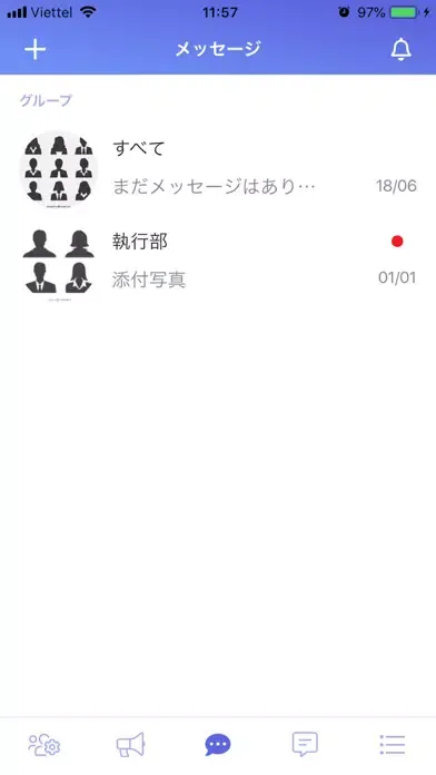 صور JBM Admin