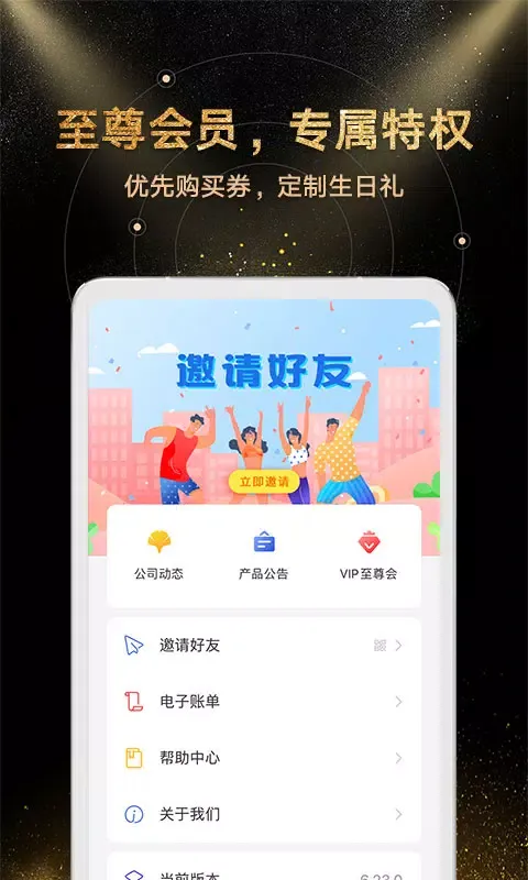 金汇金融 स्क्रीनशॉट