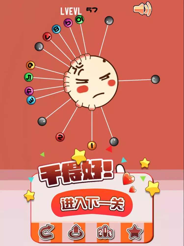 脸出没 - 暴走系列恶搞类见缝插针免费游戏 iPad 應用截圖