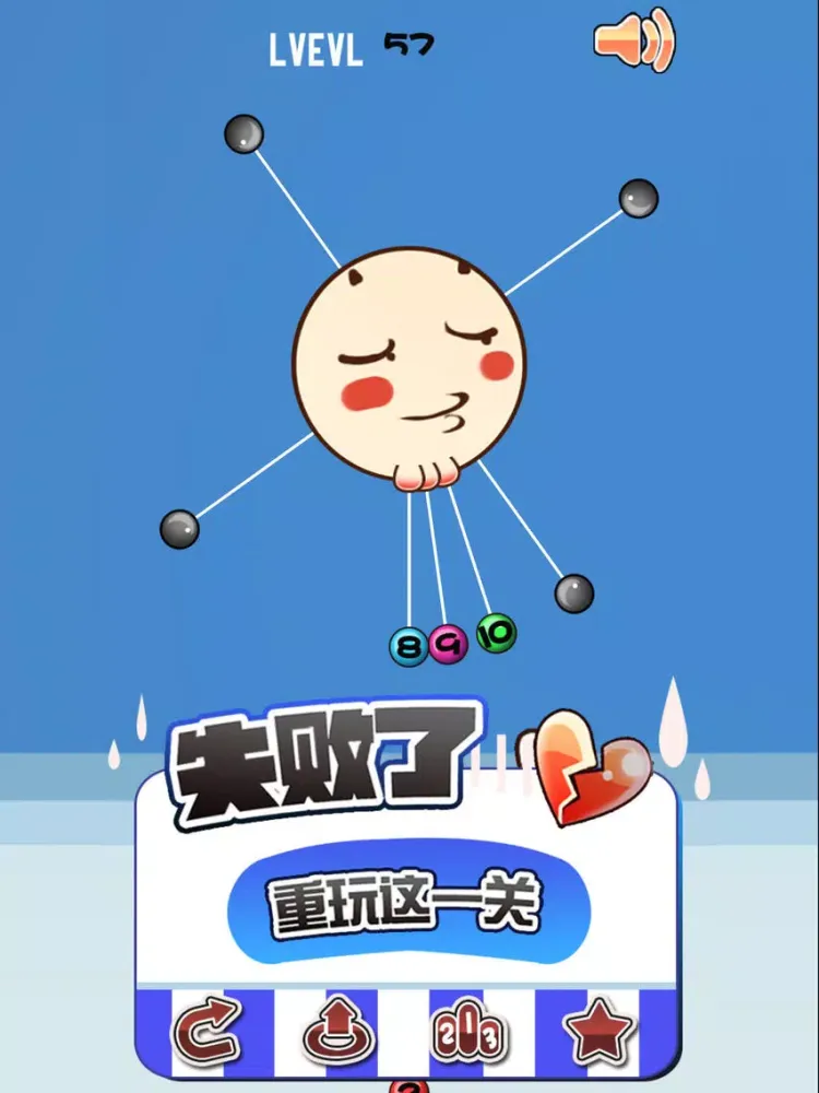 脸出没 - 暴走系列恶搞类见缝插针免费游戏 iPad 應用截圖