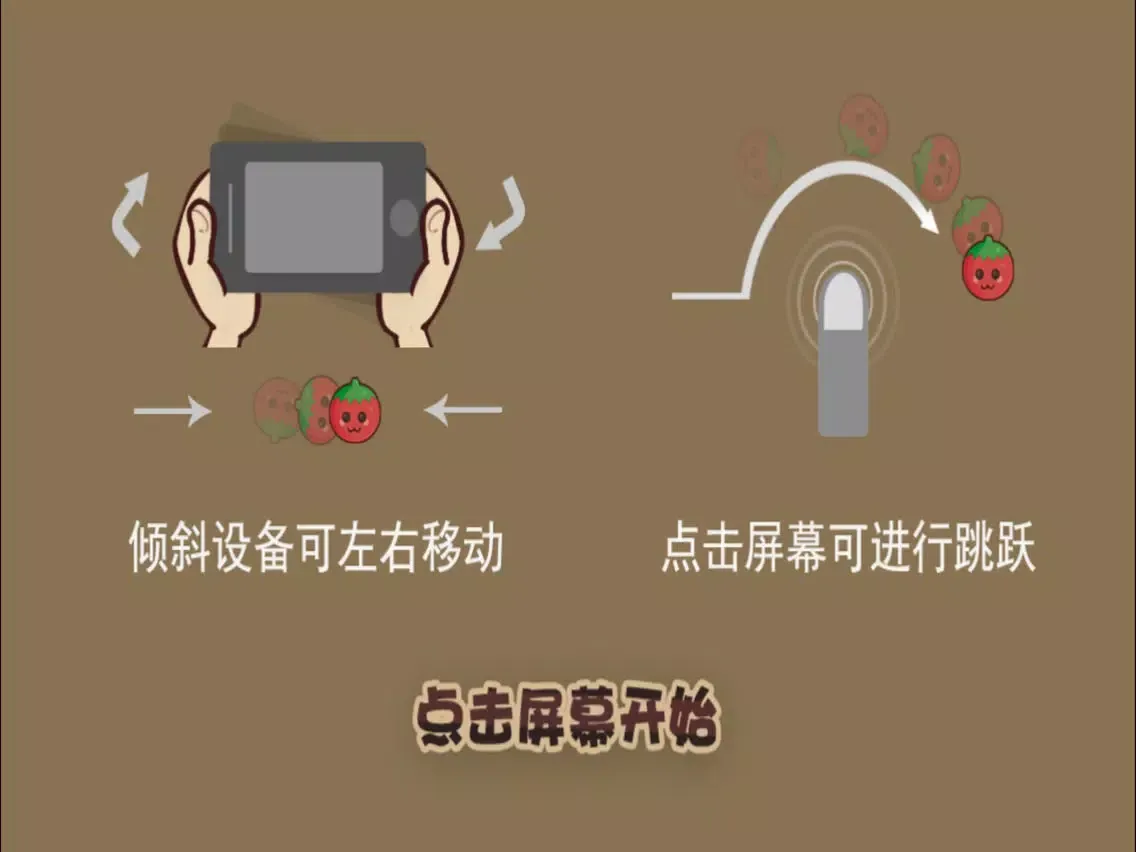 Tangkapan layar 翻滚吧!番茄君 - 天天爱玩免费单机休闲益智游戏 iPad 