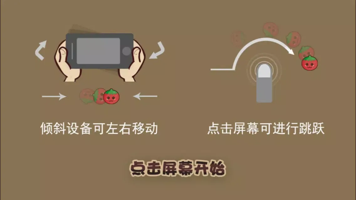 Tangkapan layar 翻滚吧!番茄君 - 天天爱玩免费单机休闲益智游戏