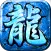 热血寻秦